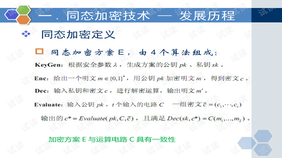 一言九鼎打一最佳生肖请全面释义、解释与落实、统计解答解释落实