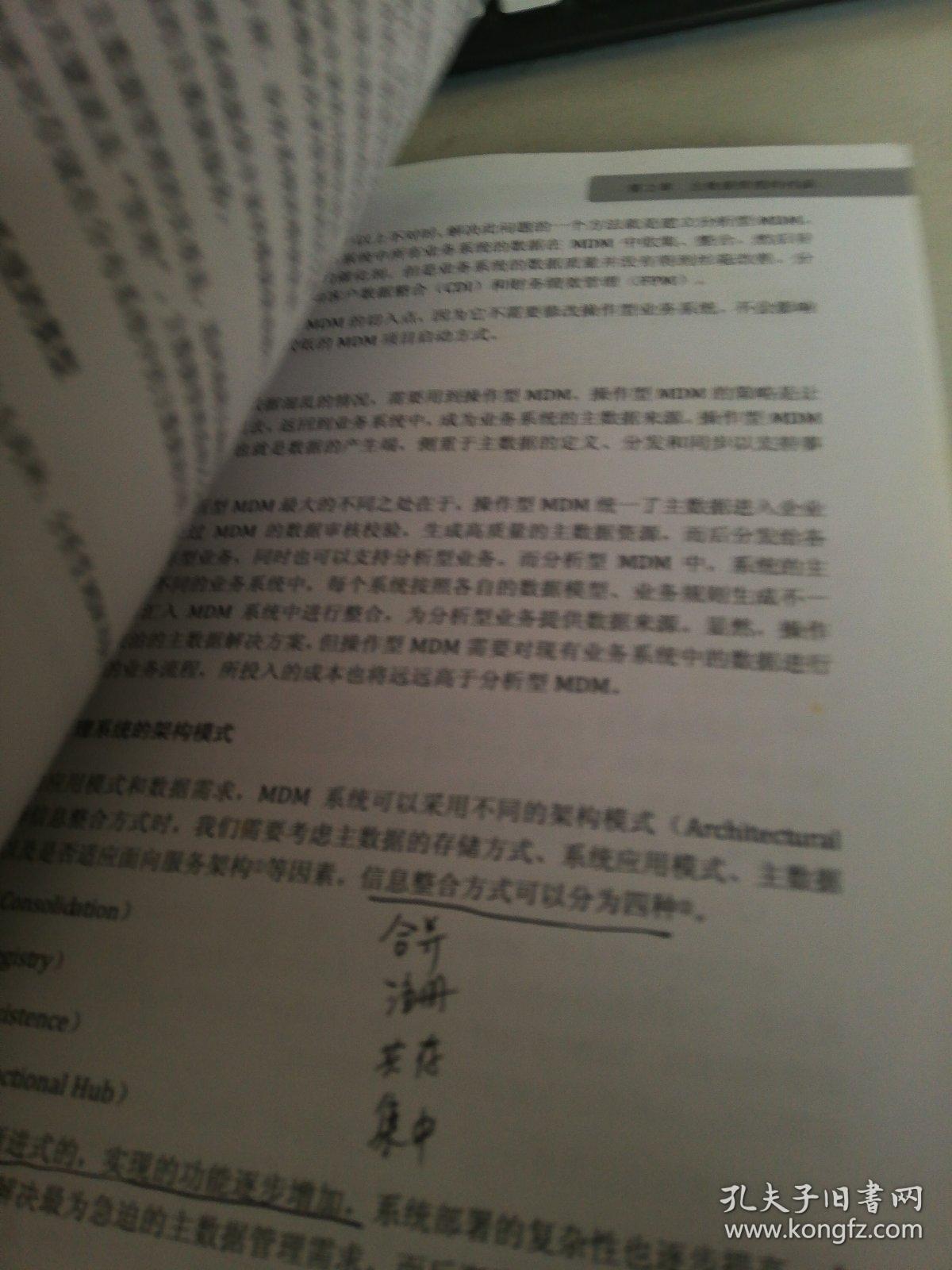一言九鼎打一最佳生肖请全面释义、解释与落实、统计解答解释落实